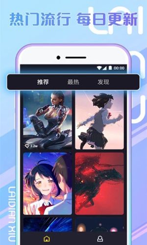 秀来电极速版7