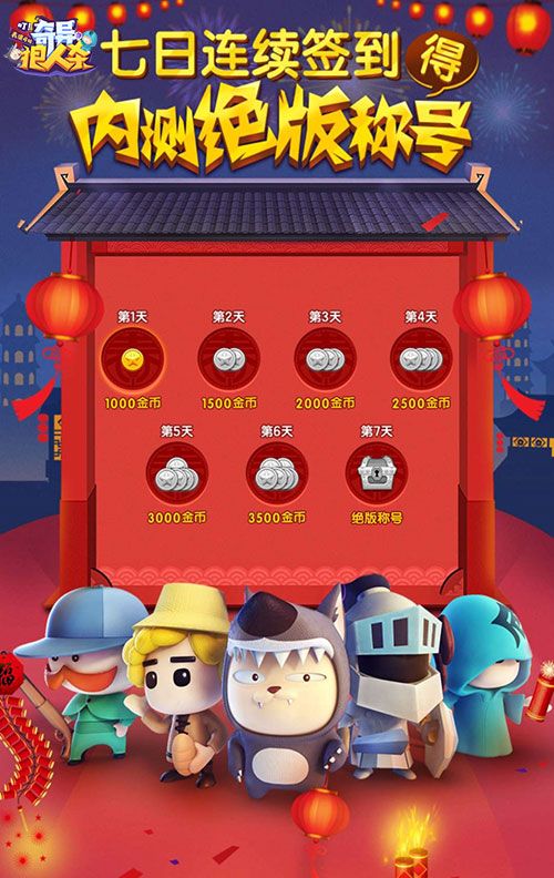 奇异狼人杀3