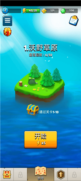 新手指南配图9