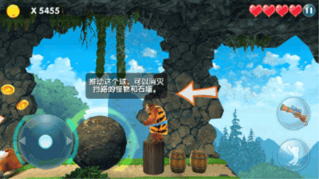 新手攻略配图4