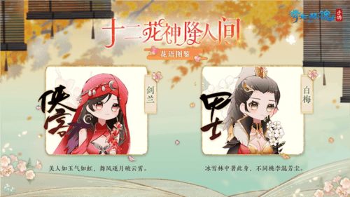 倩女幽魂7