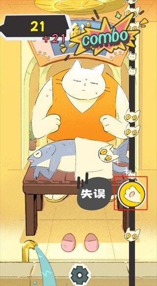 新手攻略配图3