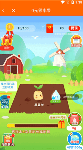 趣学习工具app金币获取简单指南3
