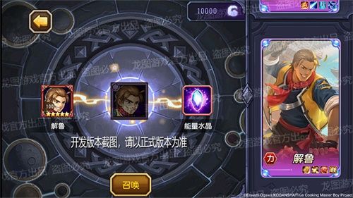 小冰冰传奇2