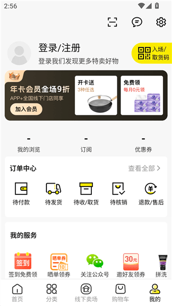 使用教程配图2