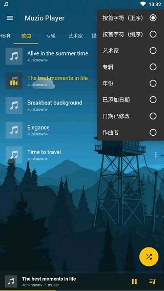 Muzio Player最新版6
