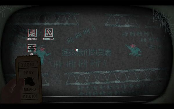 奖券全收集攻略配图49