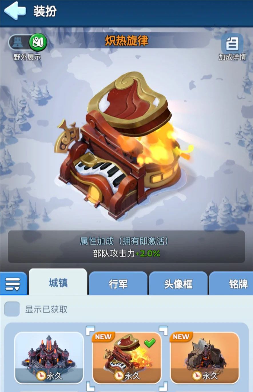 无尽冬日炫彩旋律该怎么玩 无尽冬日炫彩旋律该怎么玩