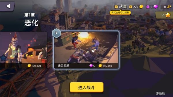怎么玩配图2