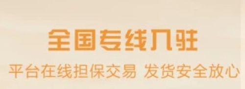 物流宝专线app1