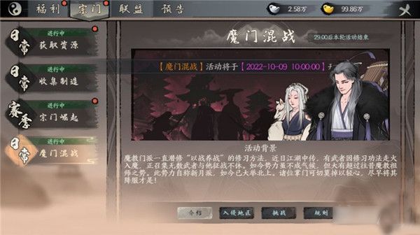 玩法攻略配图2
