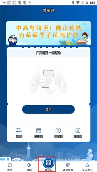 软件使用配图3