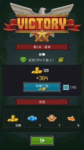 1945经典射击单人玩法介绍8