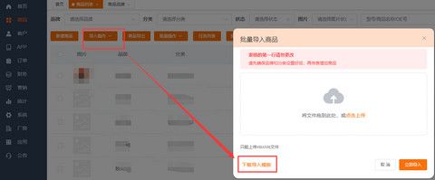 配达丰3
