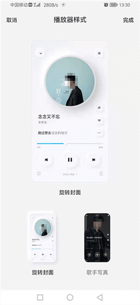 和普通版有什么区别配图7