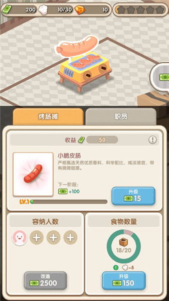 游戏攻略配图5