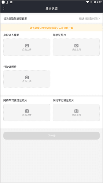 怎么加盟配图3