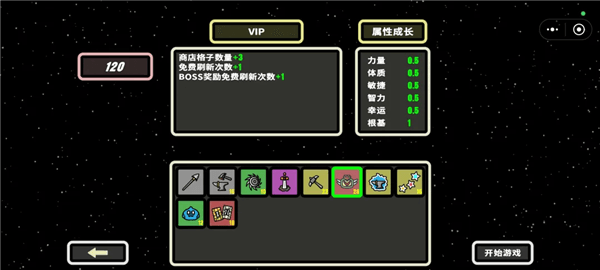 职业推荐配图6