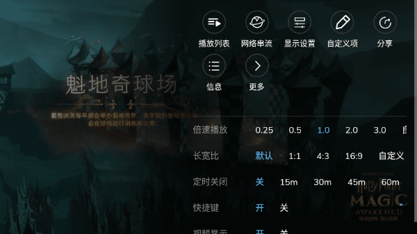 使用教程配图4