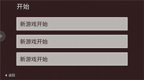 篝火被遗弃的土地图片2