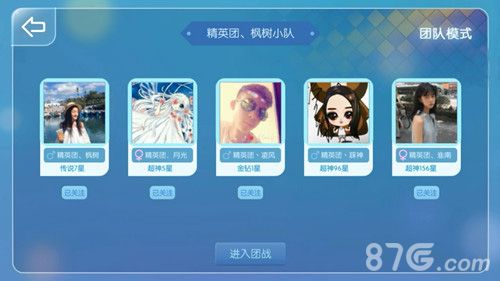 贪吃蛇大作战其他类似游戏截图2