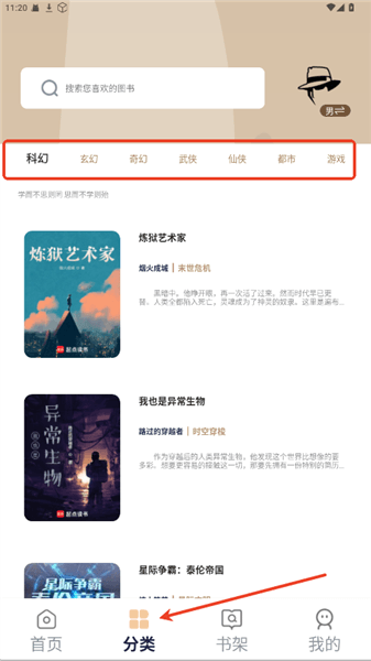 使用方法配图2