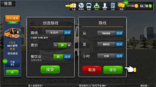 玩法攻略配图1