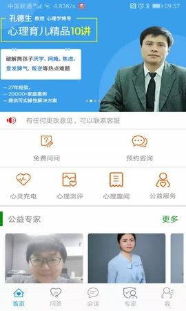 温度倾诉22