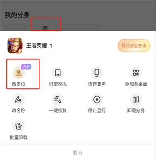 改战区教程配图4