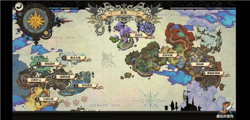 十二战纪3