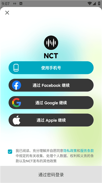 怎么使用配图6