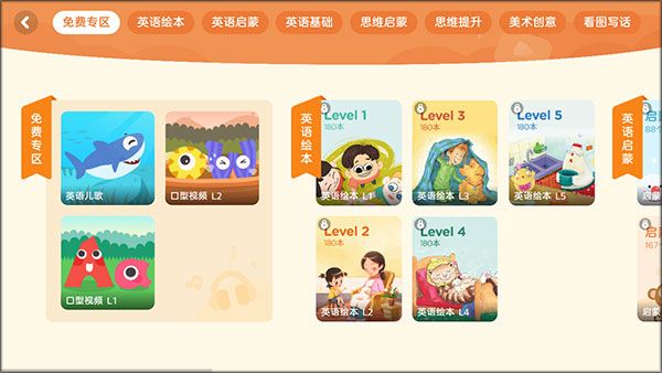 软件使用配图3