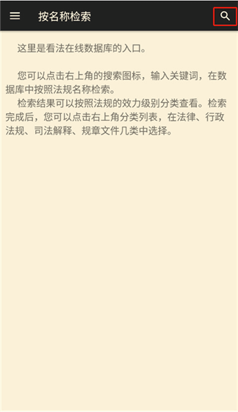 使用教程配图3