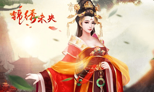 《锦绣未央》手游 娱乐在“轻”“重”之间 锦绣未央宣传图3