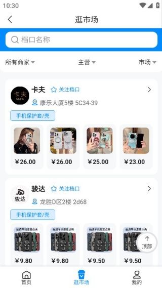 软件使用配图3