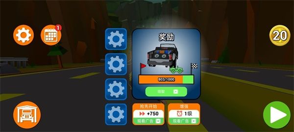 游戏怎么玩配图3