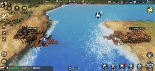 河流