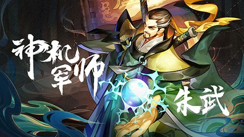 小浣熊水浒传宣传图1