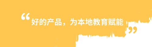 淘乐课3