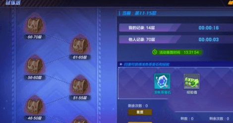 猎人手游试炼塔怎么玩