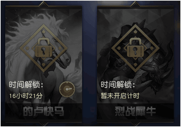 坐骑攻略配图2