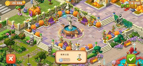 《梦幻花园》糖果公园