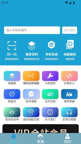 如何使用配图2