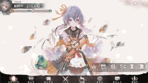 memento mori台服截图2