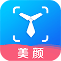 美颜证件照制作APP