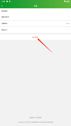 栗子学院app9