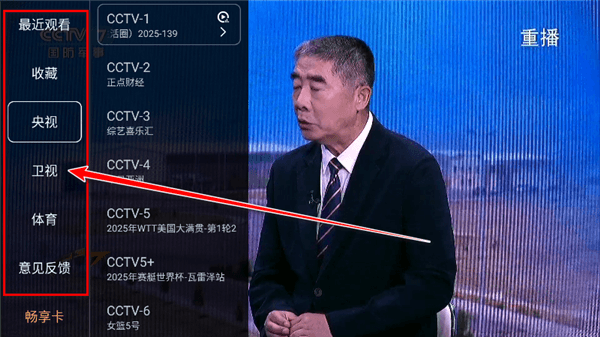 怎么使用配图2