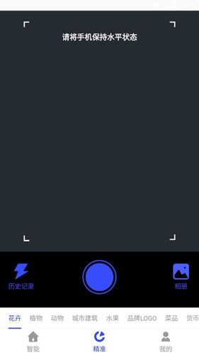 识物君app下载_识物君软件下载 v6.0.2安卓版