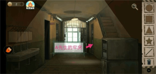 密室逃脱绝境系列7印加古城第3关图文攻略1