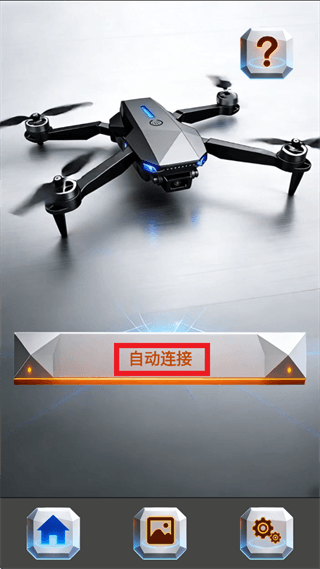 怎么连接设备配图2